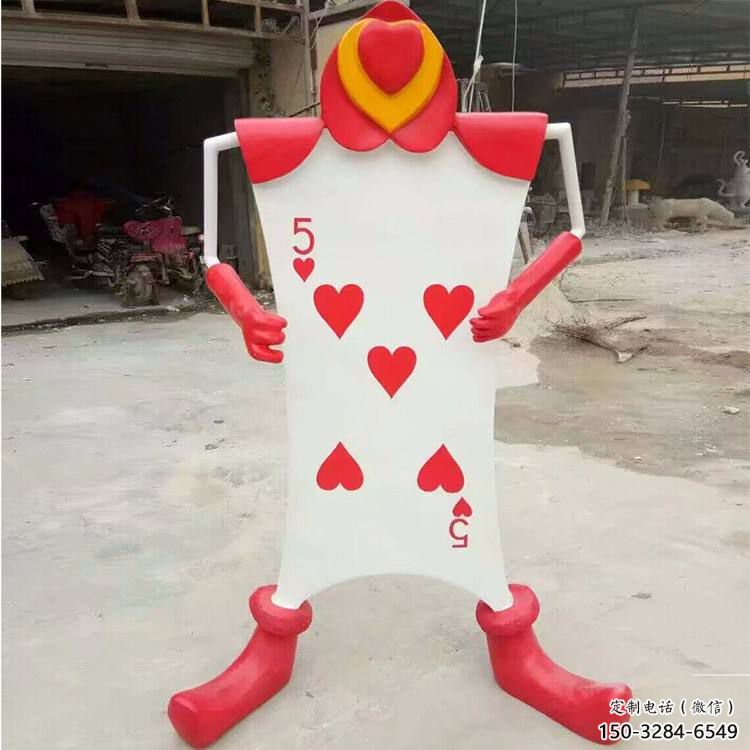 廣場(chǎng)撲克雕塑 抽象撲克牌雕塑 烤漆雕塑