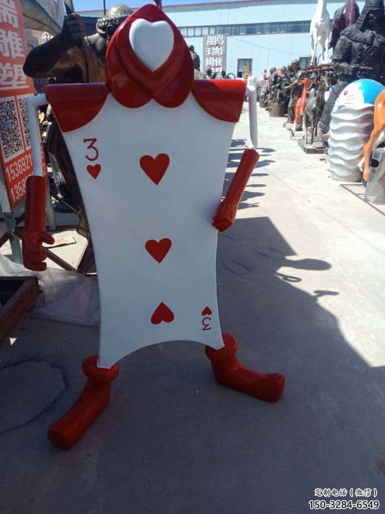 撲克雕塑 歐式步行街撲克牌雕塑 大型雕塑