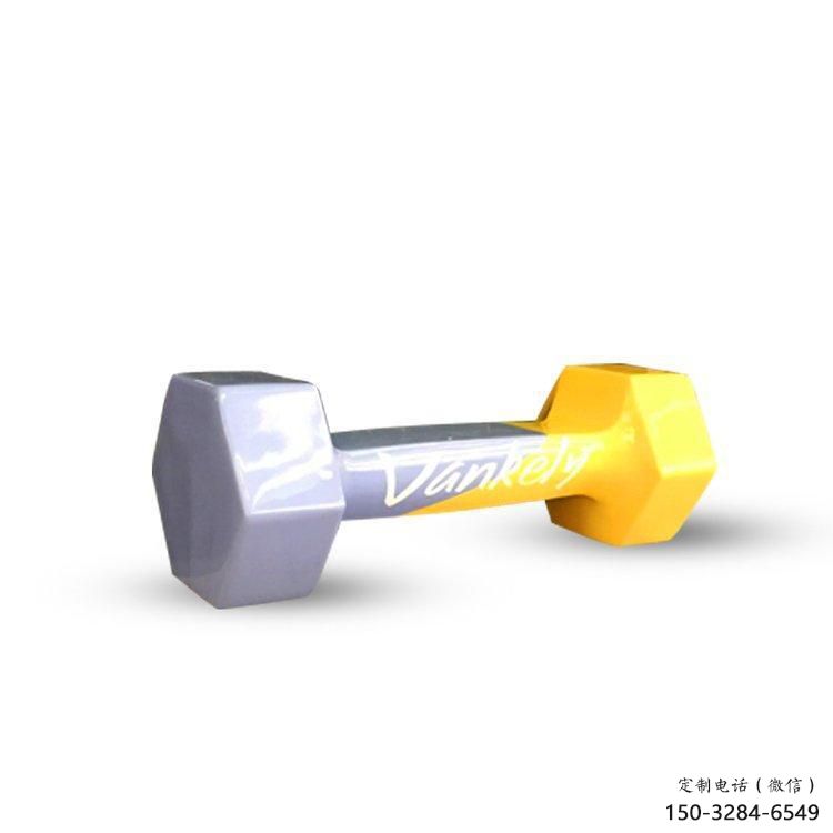 創意啞鈴雕塑 啞光體育雕塑 公園景觀雕塑