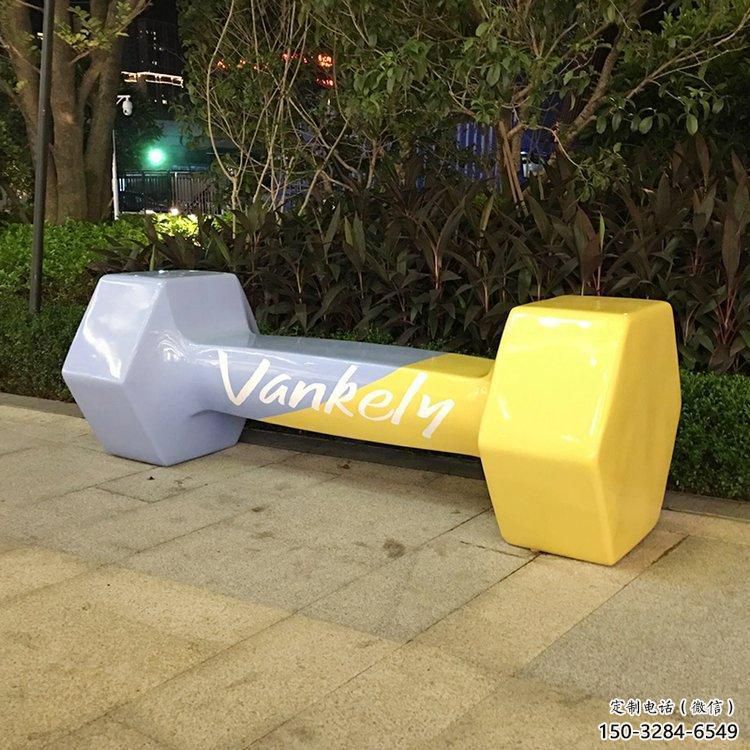 異形啞鈴雕塑廠家 現代校園景觀雕塑 校園體育雕塑