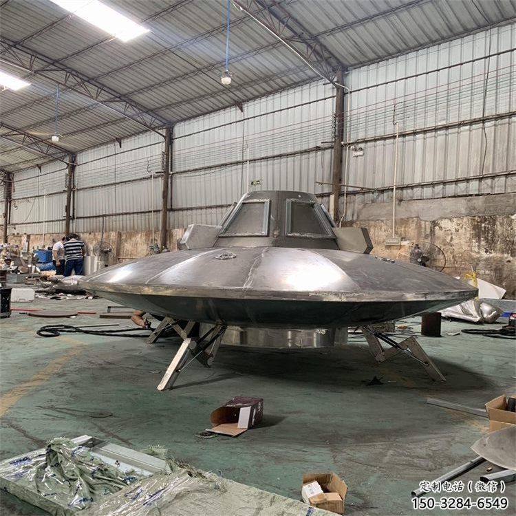 戶外飛碟雕塑 噴漆飛船雕塑 燈光宇宙雕塑