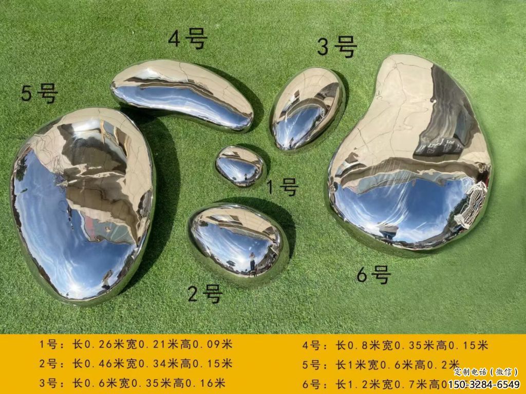 鏤空鵝卵石雕塑 噴水園林空心石雕塑 住宅小區(qū)雕塑