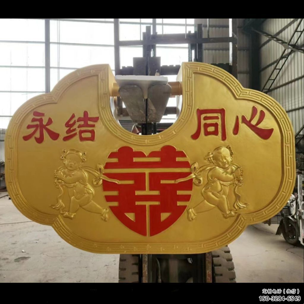 農村鎖子雕塑 抽象藝術雕塑 烤漆同心鎖雕塑