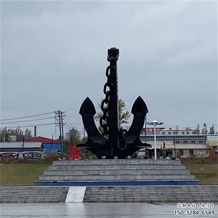 街頭船錨雕塑 大型別墅區雕塑 鋼管碼頭雕塑