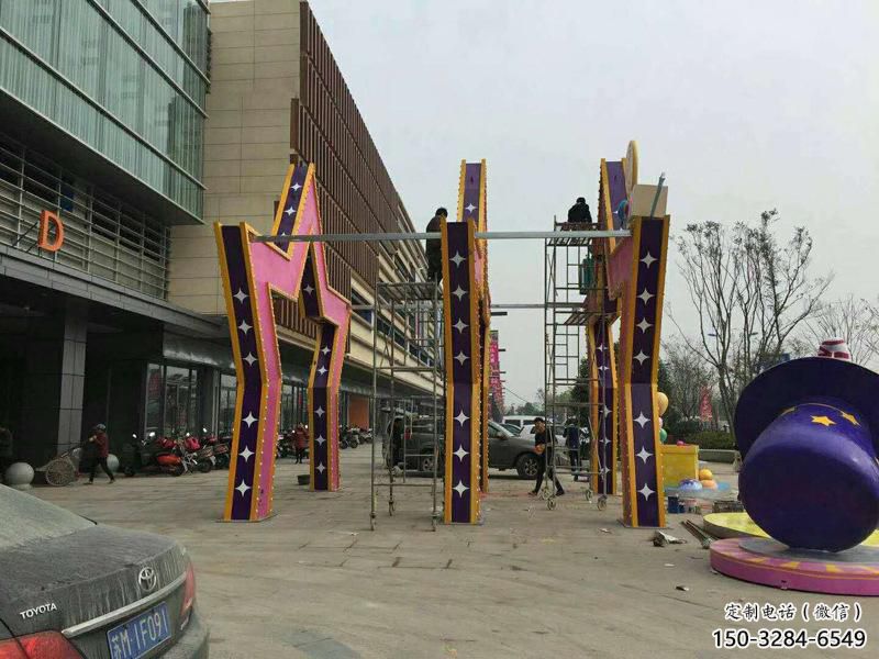 五角星門套雕塑，藝術大門原理，不銹鋼拱門雕塑廠