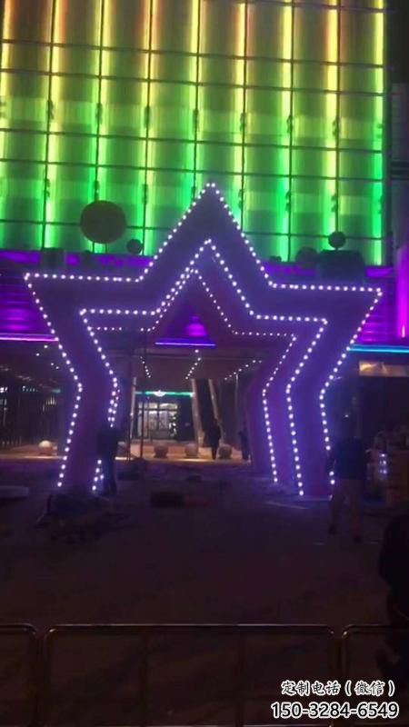 五角星門頭雕塑，發(fā)光裝飾類，不銹鋼發(fā)光拱門雕塑