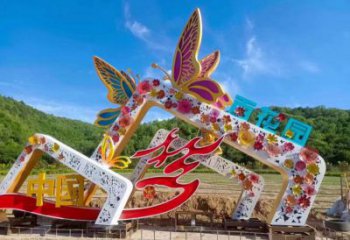 門頭雕塑，蝴蝶花朵組合，不銹鋼鏤空工藝雕塑