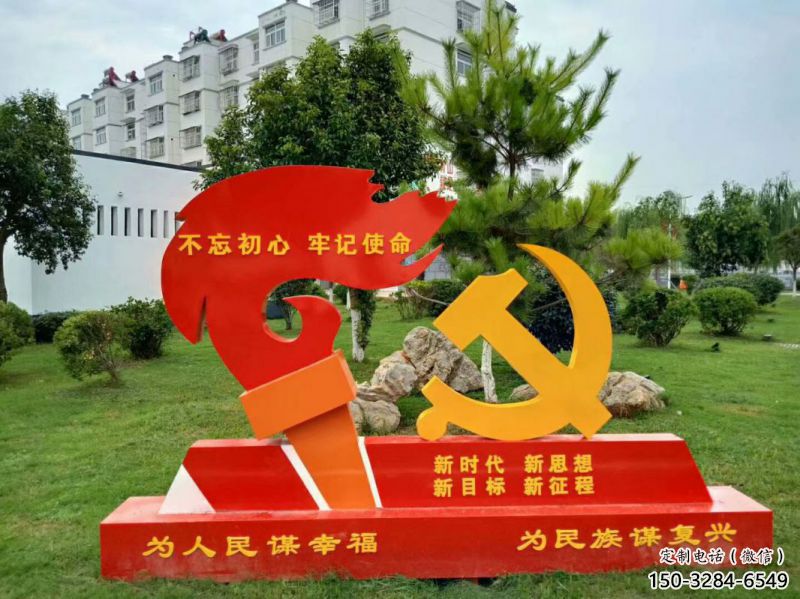 街道旗幟雕塑，鍛造黨建雕塑，古銅效果