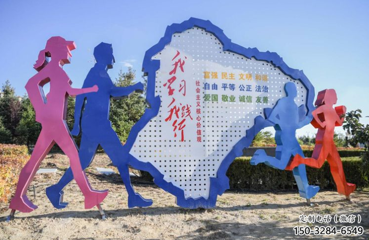 景觀中國夢雕塑廠家，紅色黨建主題，宣傳紀念雕塑