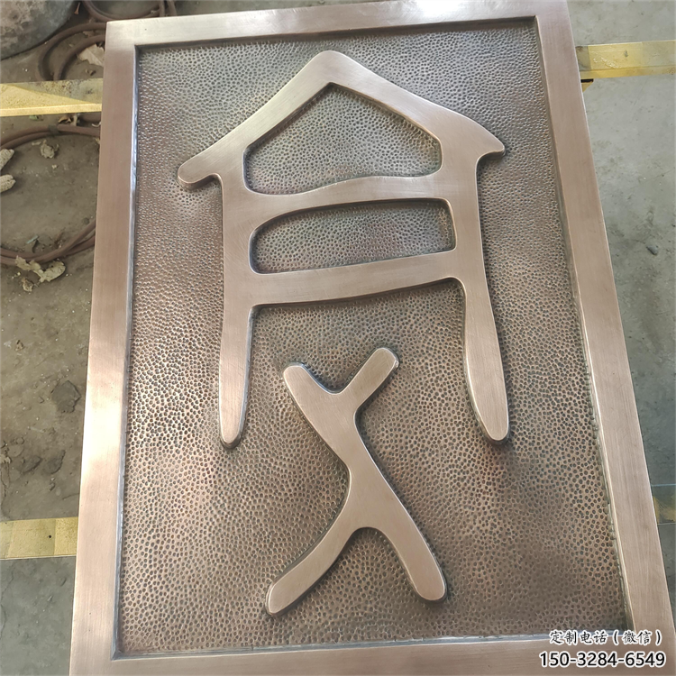 浮雕系列供應，城市裝飾，彩色玻璃鋼浮雕優選