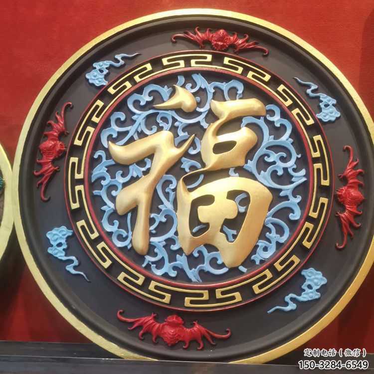 大型浮雕公司，花園小品，福字浮雕廠家提供