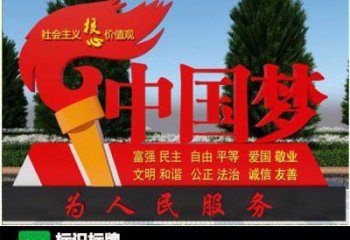 黨建黨徽雕塑，烤漆黨建雕塑，烤漆工藝