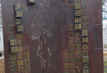 景觀浮雕供求，鑄銅雕塑，景觀墻體浮雕廠家