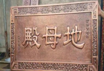 寺廟浮雕展品，室外軟裝，佛像浮雕訂做