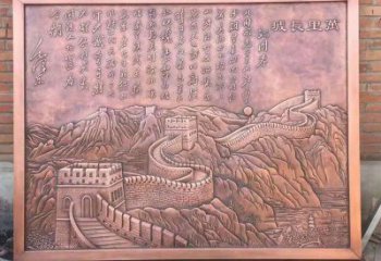 景觀浮雕制造商，福字雕塑，福字浮雕供給