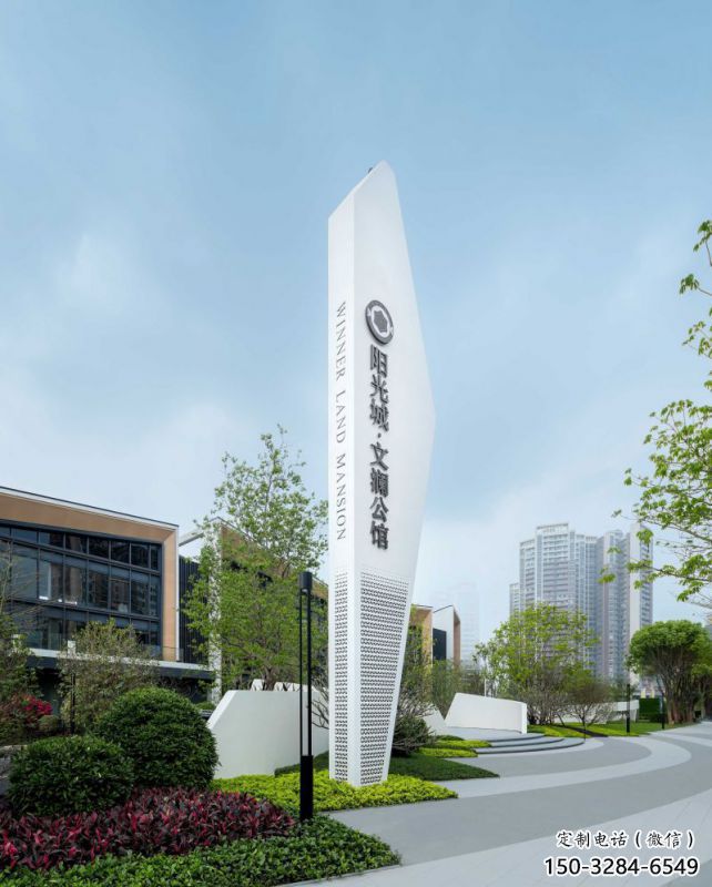 文化館導(dǎo)向牌雕塑，地標(biāo)景觀標(biāo)識(shí)