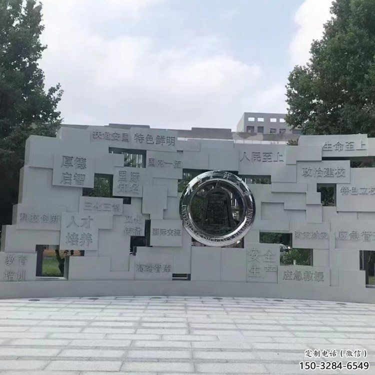 公園不銹鋼景墻類型雕塑