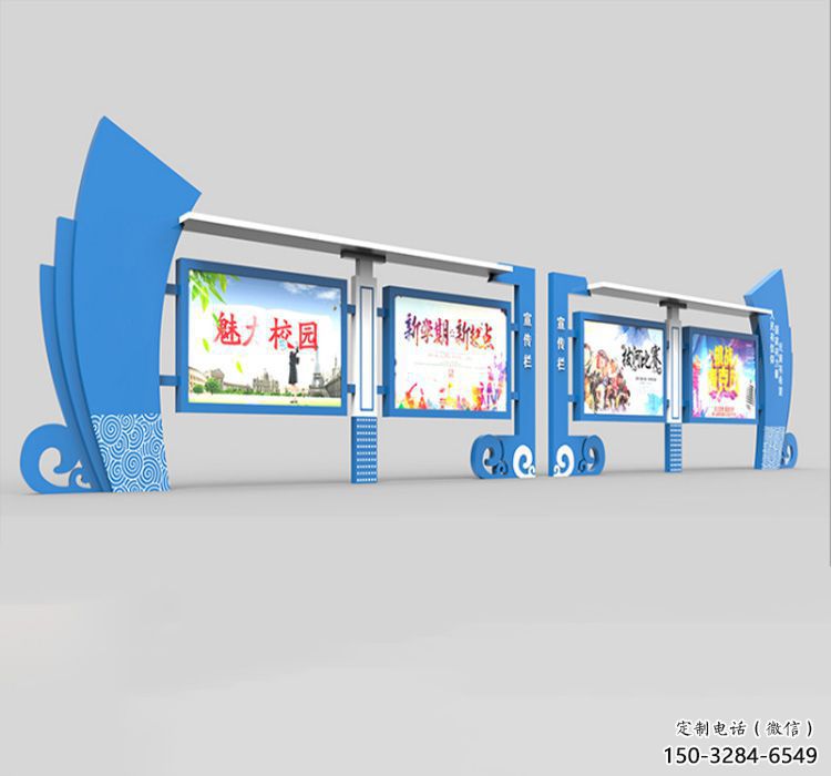 櫥窗宣傳欄雕塑，學校文化體系展示