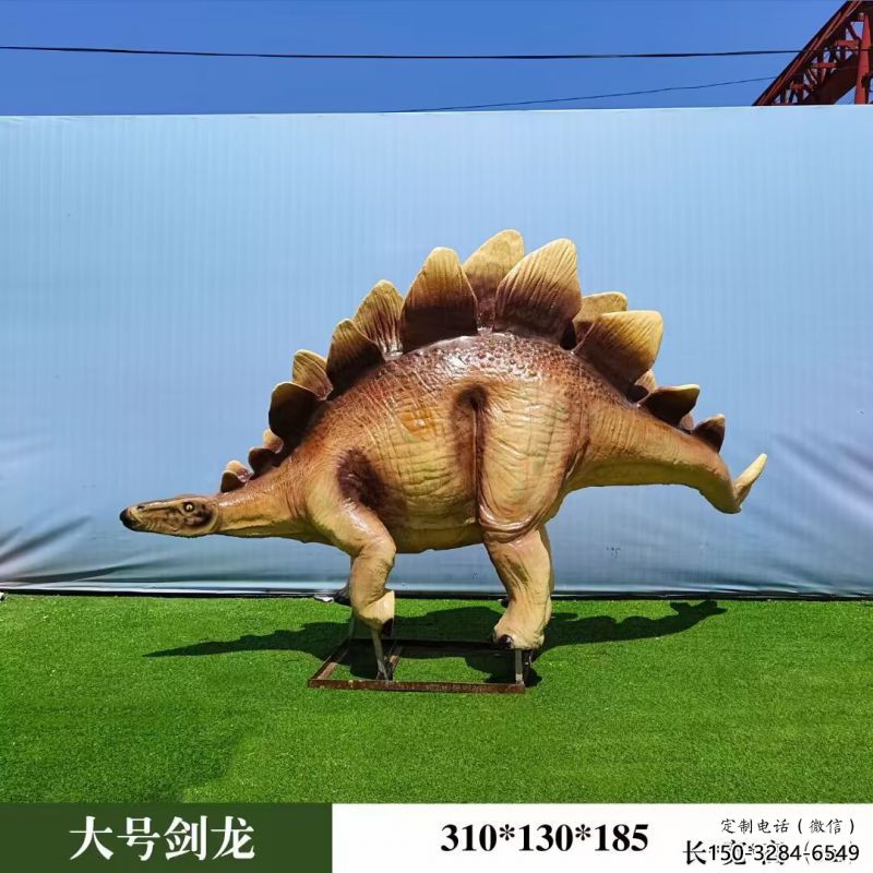 戶外劍龍雕塑通用，陸地擺件，發聲恐龍雕塑制作優選