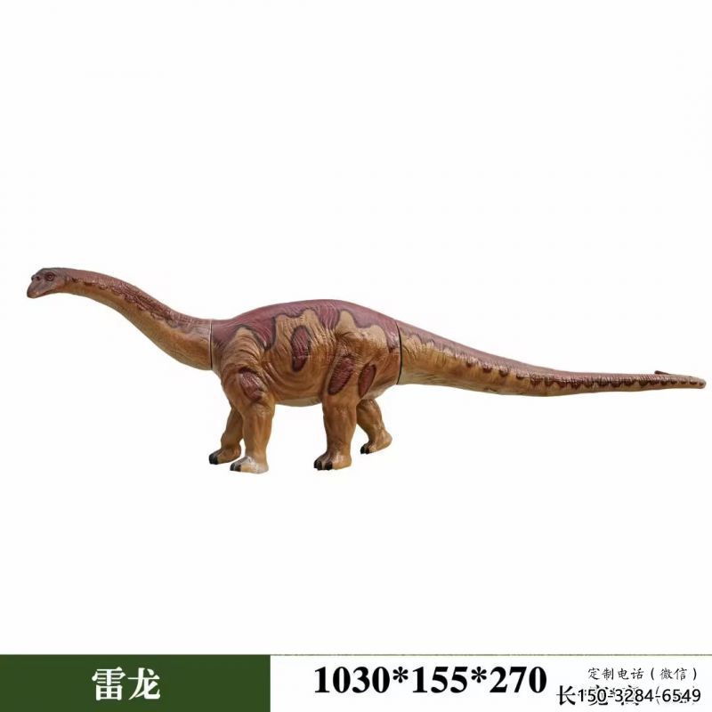 雷龍雕塑方案，景觀雕塑，發(fā)聲恐龍雕塑生產(chǎn)商