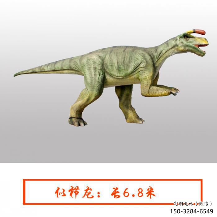 似櫛龍雕塑點擊，地標擺件，發(fā)聲恐龍雕塑承接