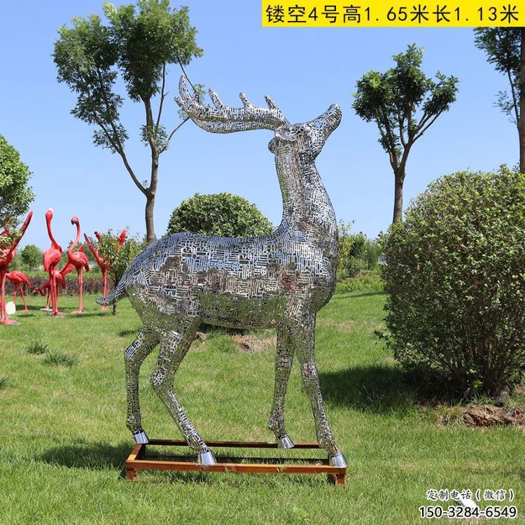 景區(qū)梅花鹿雕塑供給，景觀雕塑，鏤空梅花鹿雕塑供求