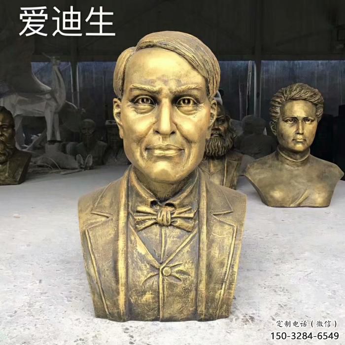 愛迪生雕塑