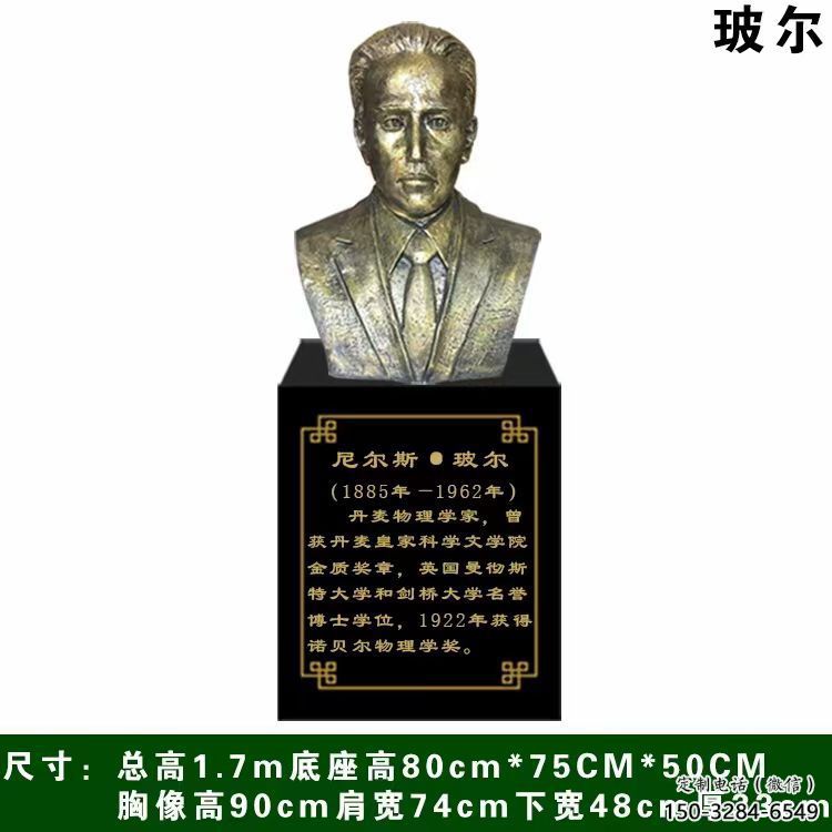 尼泊斯波爾雕塑