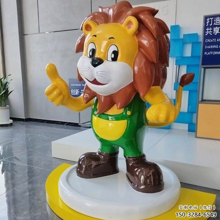 創意設計卡通獅子雕塑廠家，動漫元素設計理念