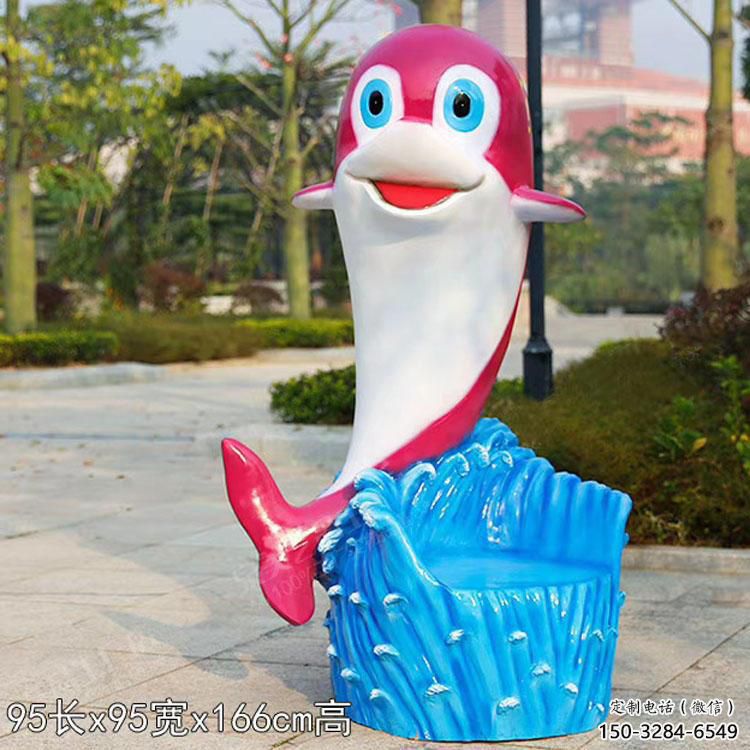 海豚坐凳雕塑，卡通動物雕塑，抽象效果