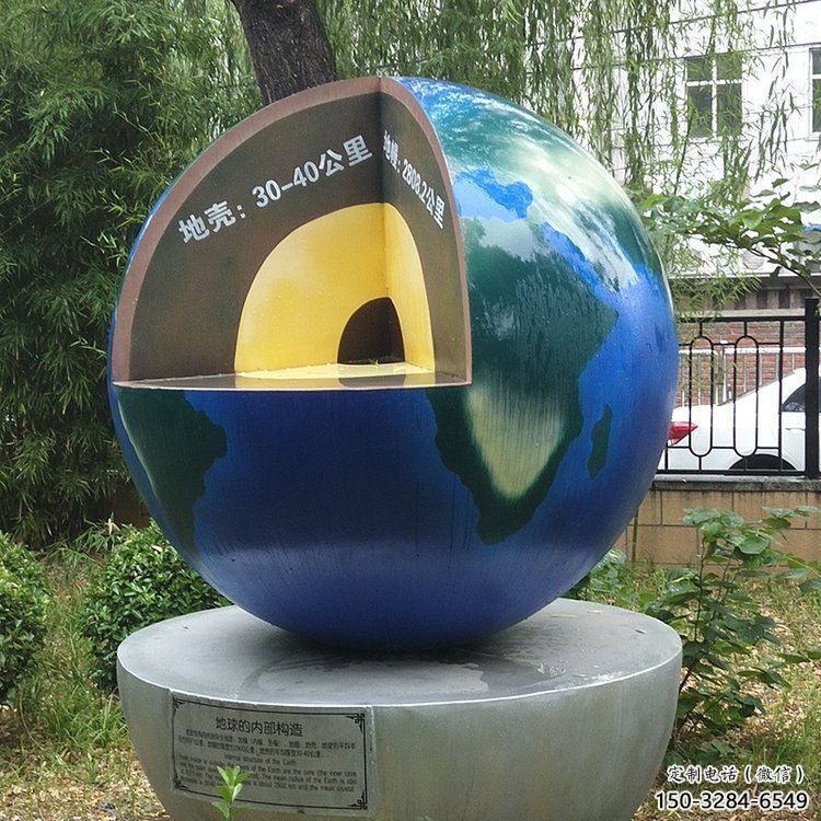 地球雕塑標準，圓雕系列，景觀不銹鋼地球雕塑精選