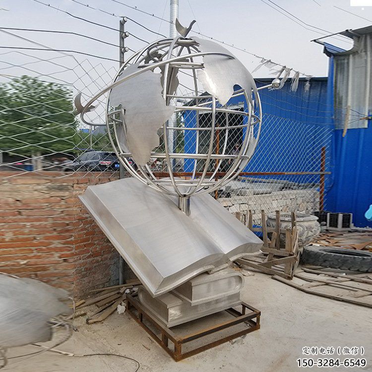 地球儀雕塑制造，白鋼構件，校園書籍地球儀雕塑提供