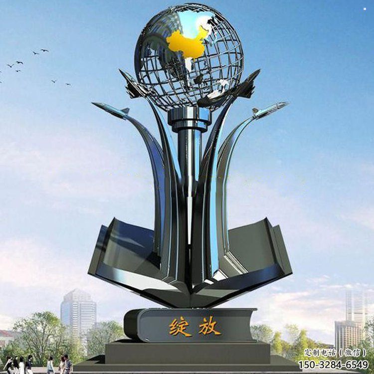 地球儀雕塑制造，歐式風格，創意書籍地球儀雕塑廠家