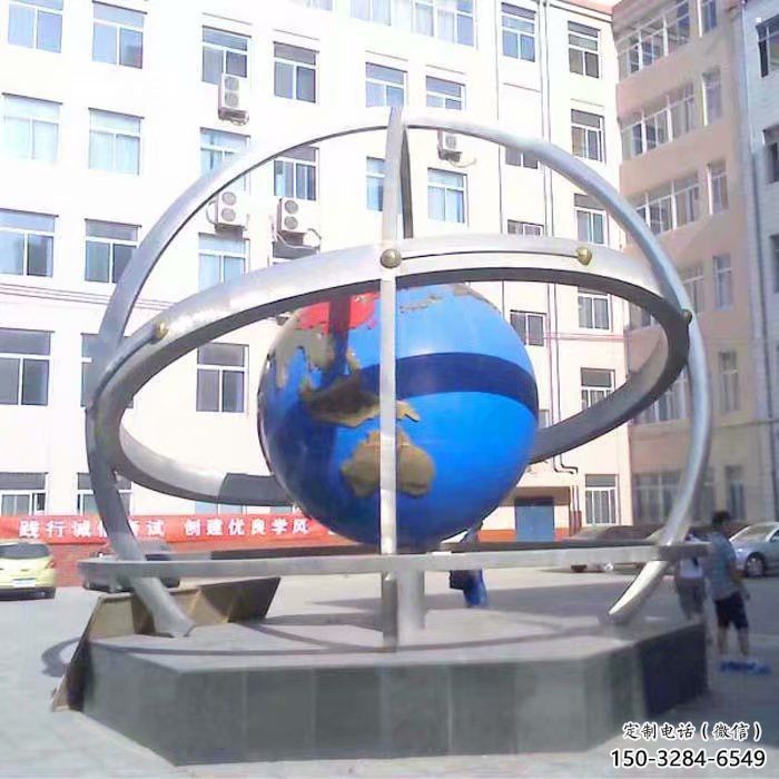 地球儀雕塑觀賞型，廣場系列，現代地球儀雕塑廠家優選