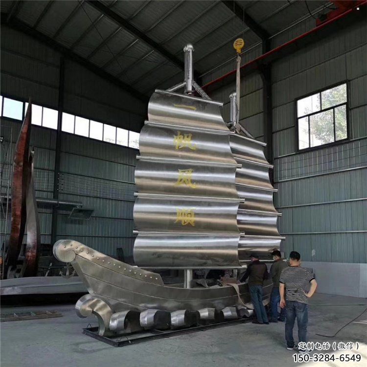 揚帆遠航特供，花園小品，制造揚帆遠航雕塑廠家