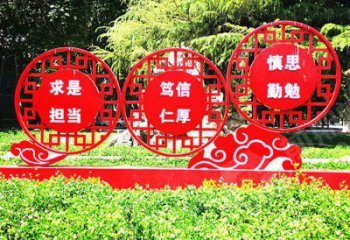 黨建標(biāo)語標(biāo)識牌雕塑，鏤空烤漆不銹鋼雕塑