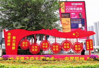 文明標(biāo)語(yǔ)標(biāo)識(shí)牌景觀雕塑-黨建題材