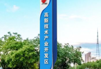 開(kāi)發(fā)區(qū)導(dǎo)向牌景觀雕塑