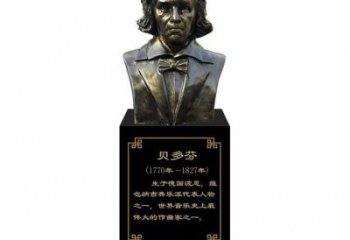 貝多芬雕塑