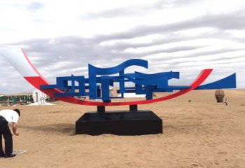 紙船雕塑常用，街道標識，廣場折紙船雕塑常用