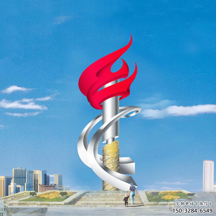 火把雕塑供應，烤漆雕塑，不銹鋼火把雕塑廠家