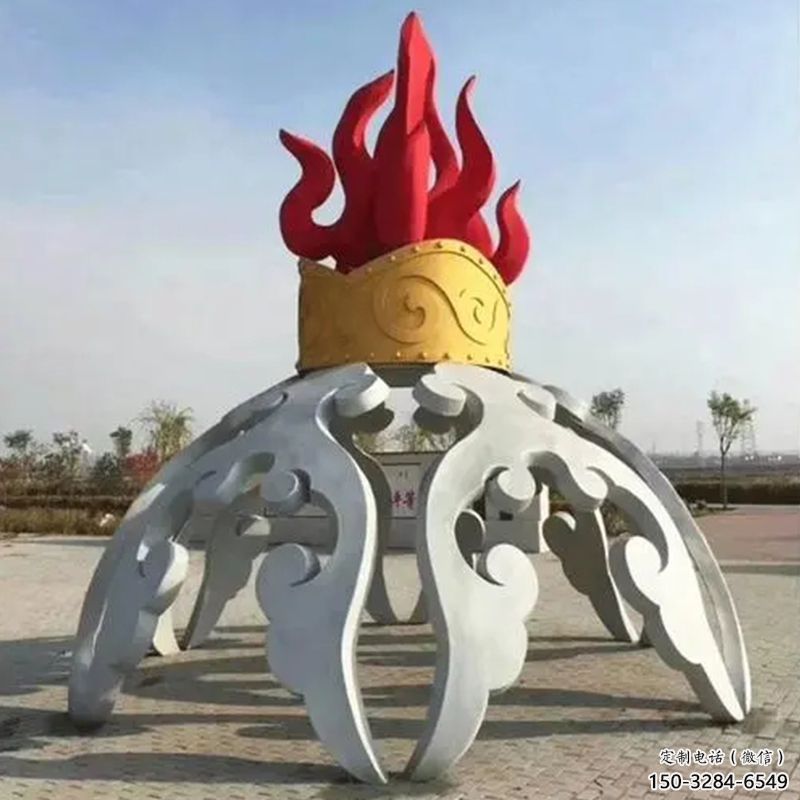 公園火苗雕塑