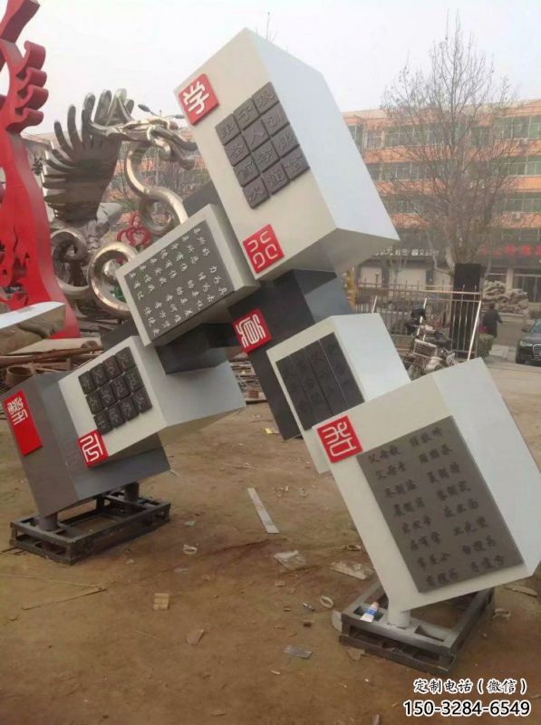 幾何體雕塑服務商，街景小品，不銹鋼幾何體雕塑訂做