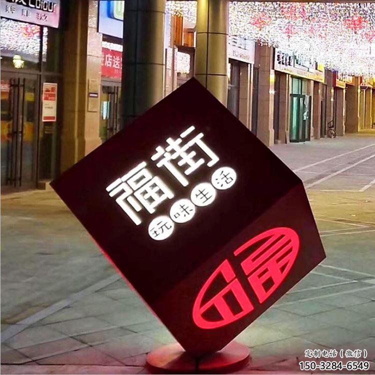 立方體雕塑點(diǎn)擊，景觀雕塑，鏤空立方體雕塑制作