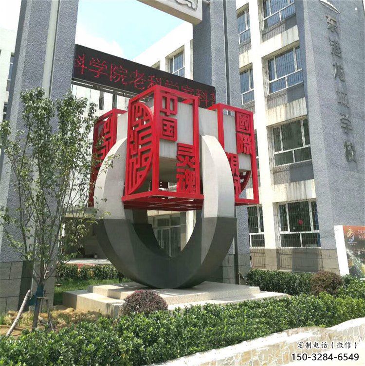 正方體雕塑承接，景區(qū)案例，不銹鋼正方體雕塑定制