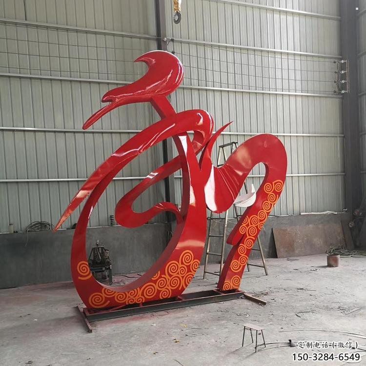 廣場和字雕塑訂做，城市雕塑，不銹鋼和字雕塑工程精品