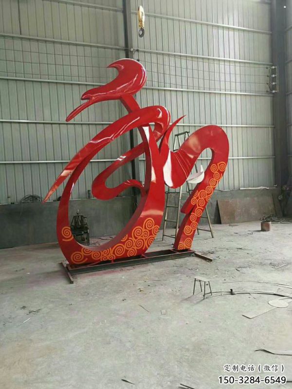 廣場和字雕塑批發(fā)，廣場系列，不銹鋼和字雕塑加工