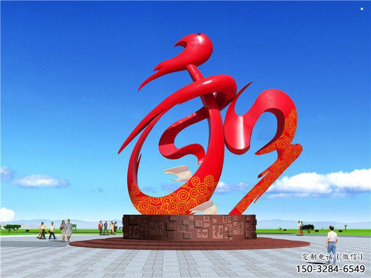 制造和字雕塑定價，地標擺件，烤漆不銹鋼和字雕塑精選