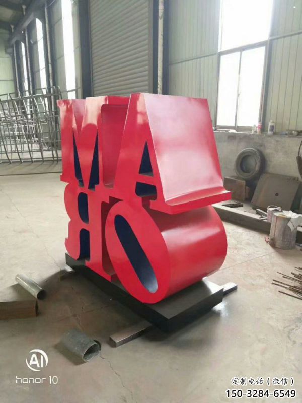 酒店字母雕塑，歐式美陳雕塑，景觀擺件