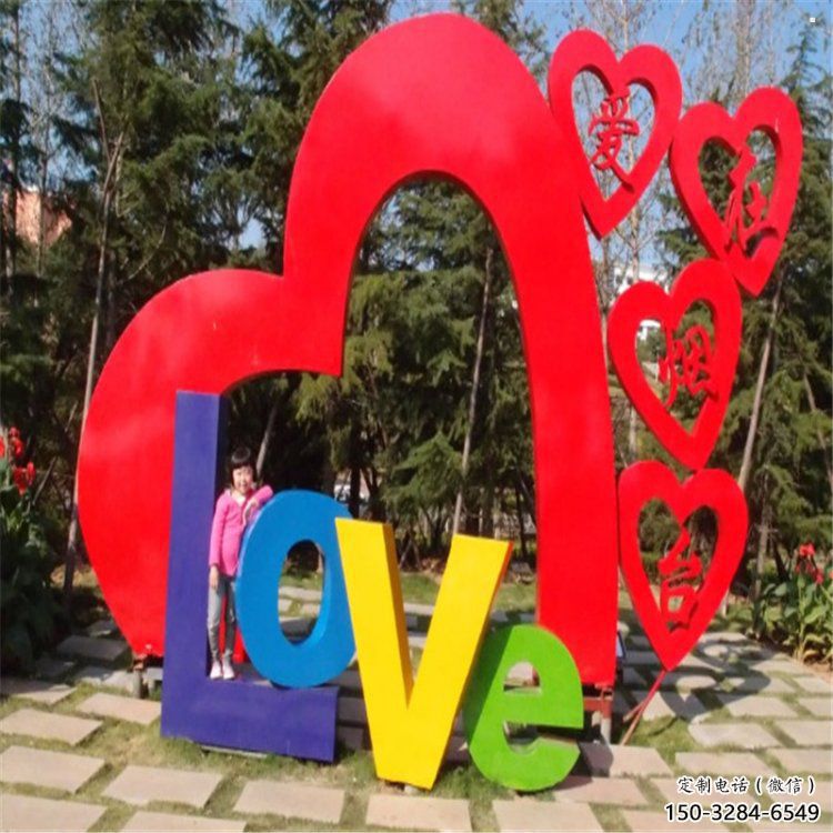 街道景觀雕塑，鍛造字母雕塑，彩繪效果